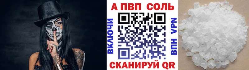 Купить наркотики цена Апшеронск Cocaine МЕФ АМФ A PVP МАРИХУАНА ГАШ