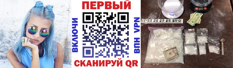 МЕГА   Апшеронск  АМФ 97%  где продают наркотики 