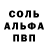 Кокаин 97% Conman1502