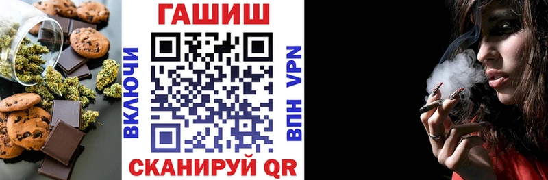 где можно купить наркотик  Апшеронск  Cannafood марихуана 