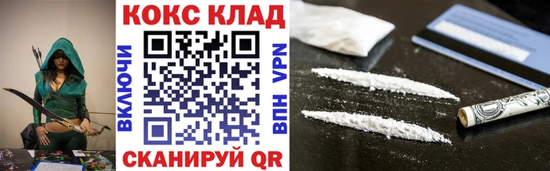площадка как зайти Апшеронск КОКАИН VHQ