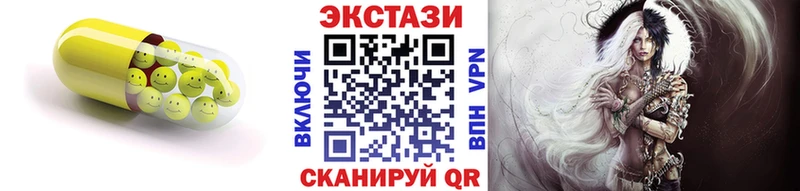 Ecstasy круглые  магазин    hydra ССЫЛКА  площадка формула  Апшеронск 