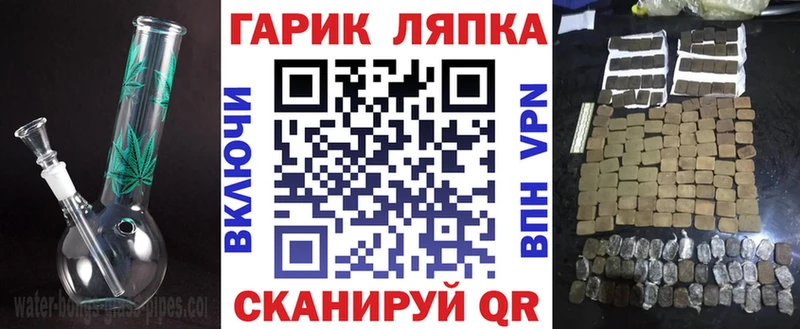 Гашиш Ice-O-Lator Апшеронск