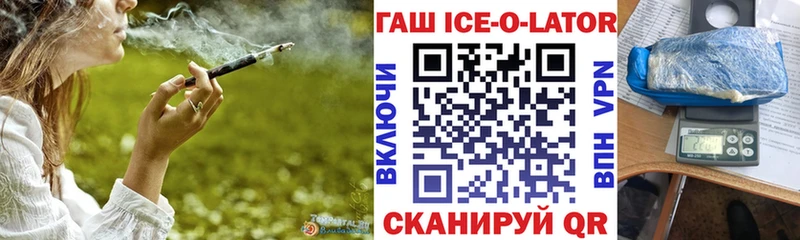 ГАШИШ гарик  Апшеронск 