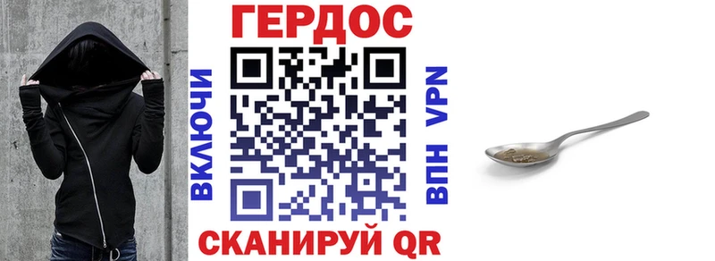 Героин VHQ  это формула  Апшеронск 