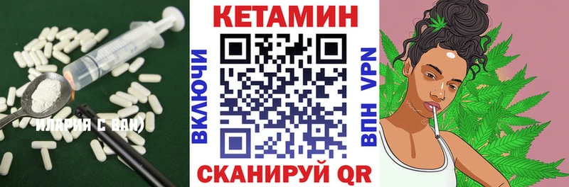 Кетамин ketamine  купить наркотик  Апшеронск 