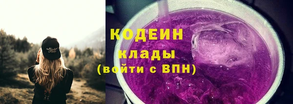 кокаин перу Алексин