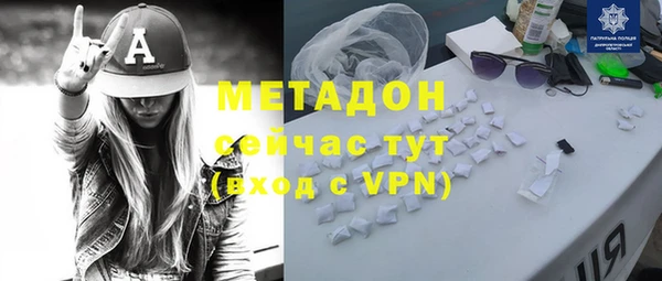 метадон Алексеевка