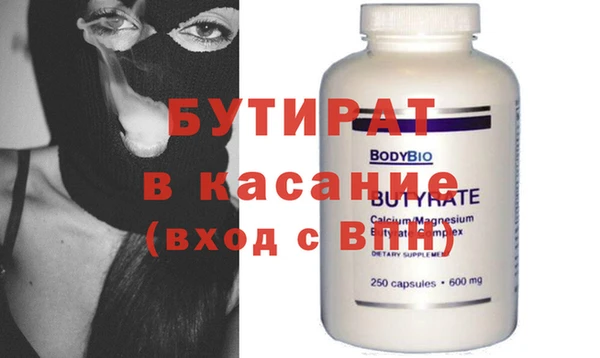 метадон Алексеевка