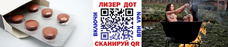 LSD-25 экстази кислота  Апшеронск 
