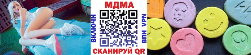 кракен tor  Апшеронск  MDMA VHQ 