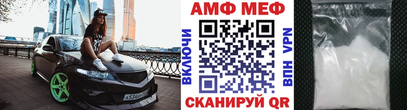Метамфетамин Декстрометамфетамин 99.9% Апшеронск