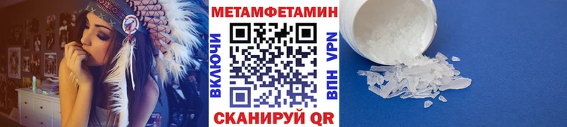 Первитин кристалл  Апшеронск 