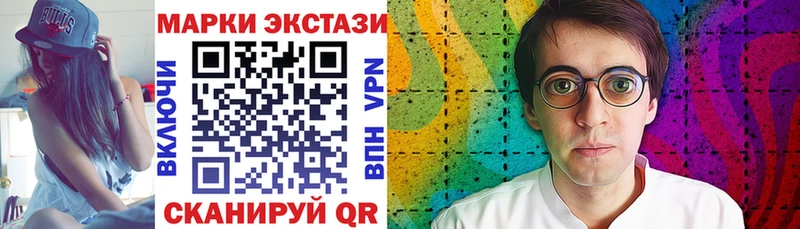 Марки N-bome 1500мкг  Апшеронск 