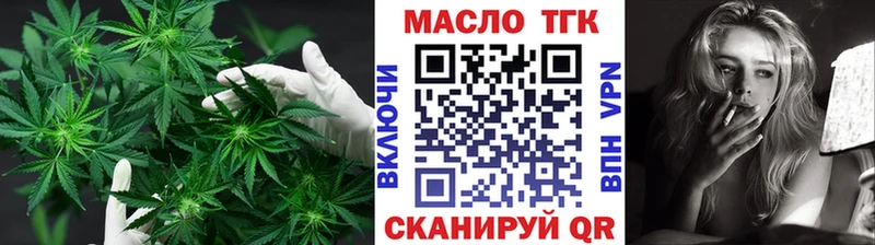 Дистиллят ТГК вейп  как найти   Апшеронск 
